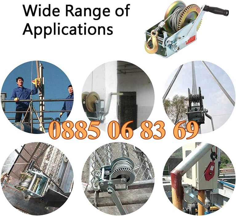 Ръчна лебедка със стоманено въже 360 кг, 800кг, 1125кг, лебедка с въже