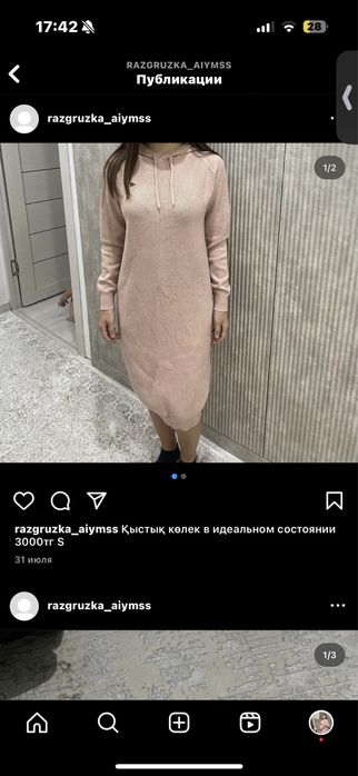 Платья/кофты/куртки рр XS/S