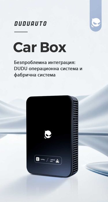 CarPlay Android Auto AI Box - DUDU OS 4+64 Gb
