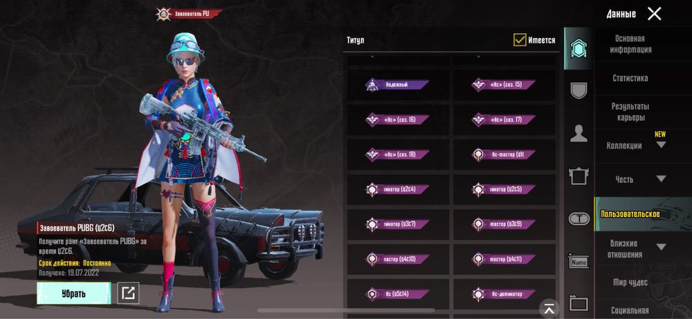 Продам жирный аккаунт