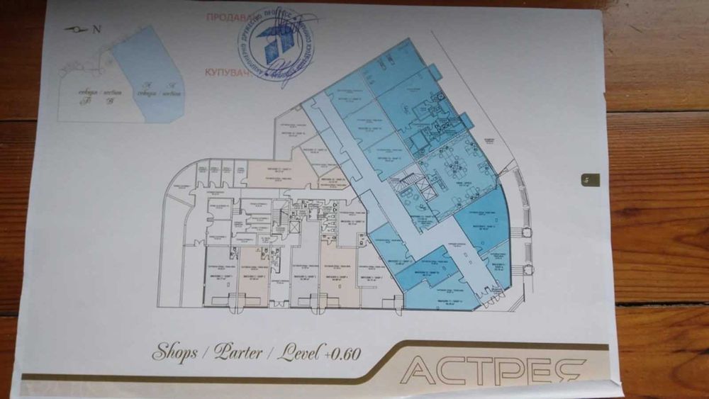 Продавам Фризьорски салон в гр. София, ж.к. Овча Купел 2