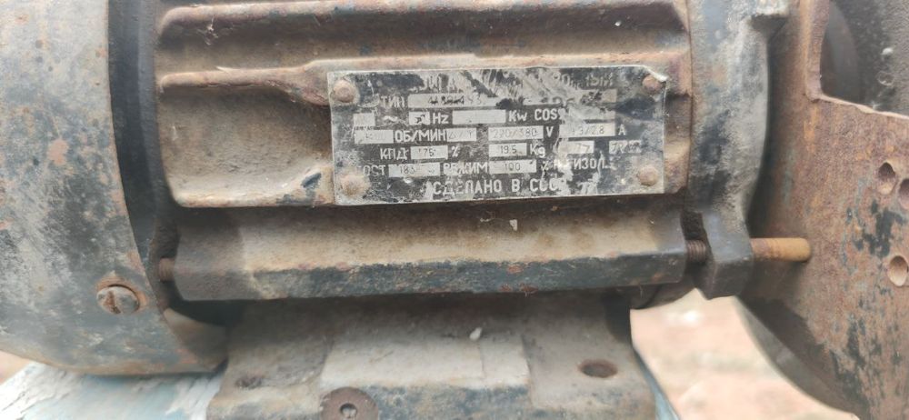 электродвигатель