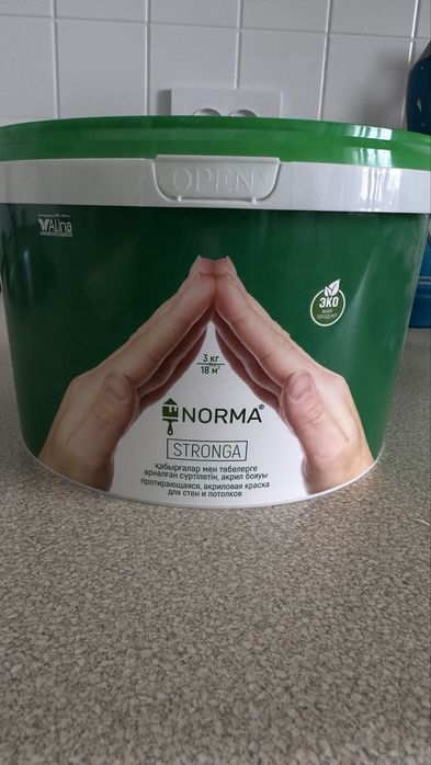 Продам акриловую краску