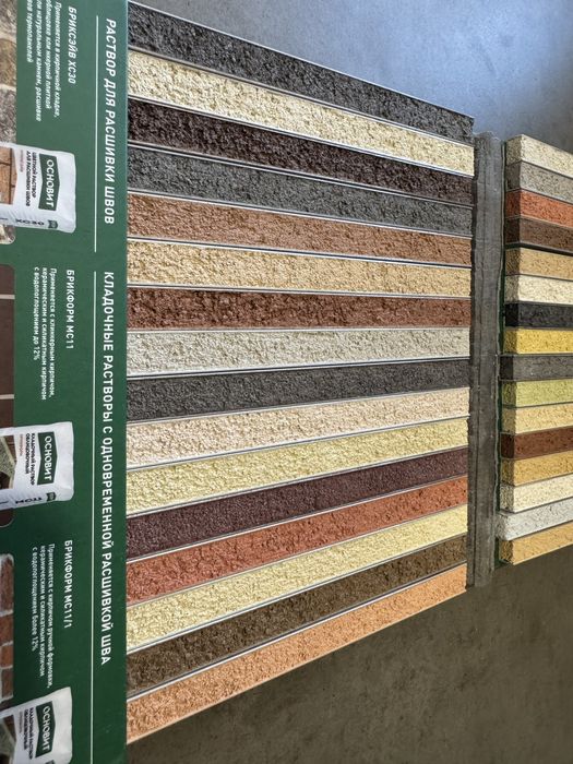 Цветная кладочная смесь