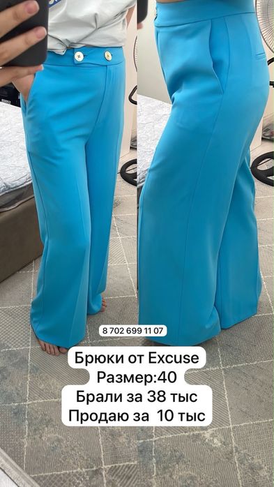 Разгрузка гардероба