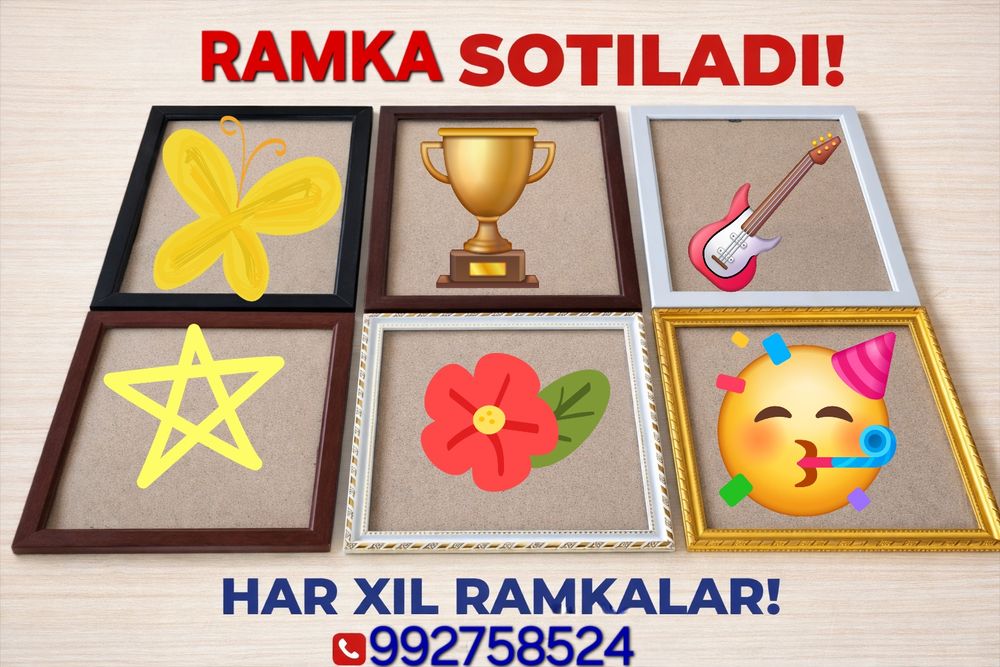 Ramka vs kanstovar optom