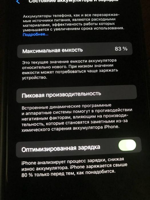 Продаётся Iphone 14 pro