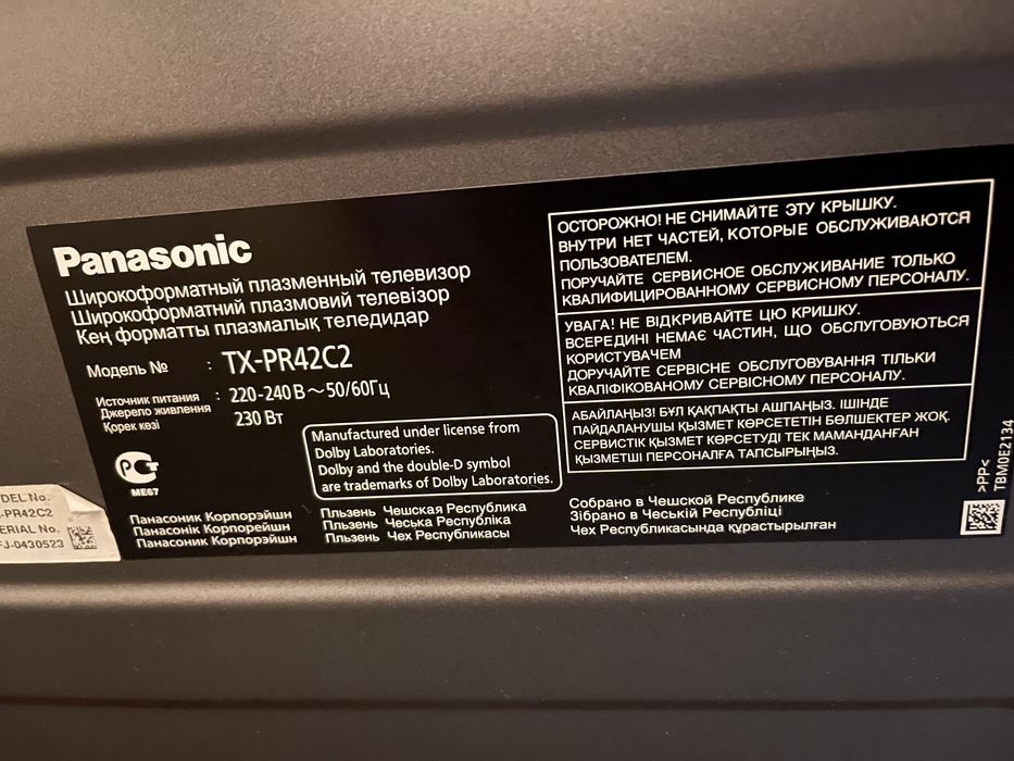 Продам телевизор Panasonic