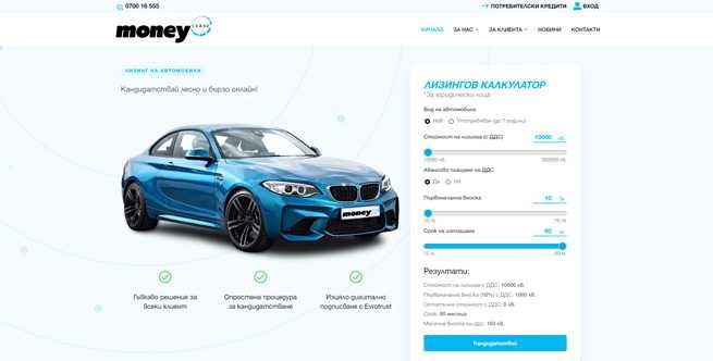 Професионална изработка на уебсайт + SEO оптимизация | 250€