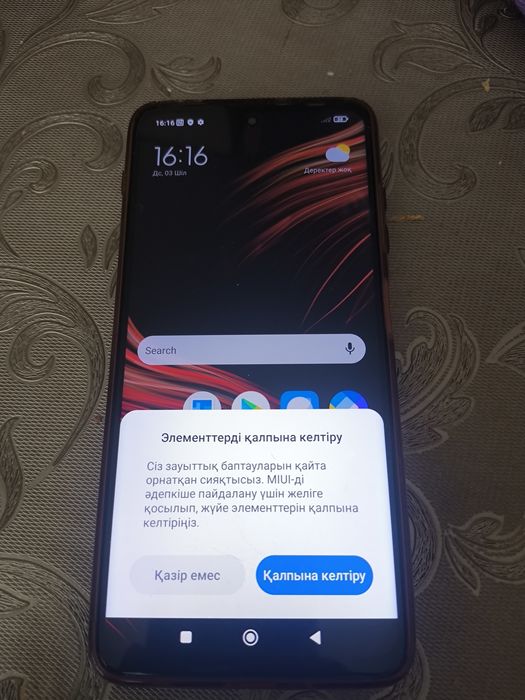 POCO X3 NFS 128gb