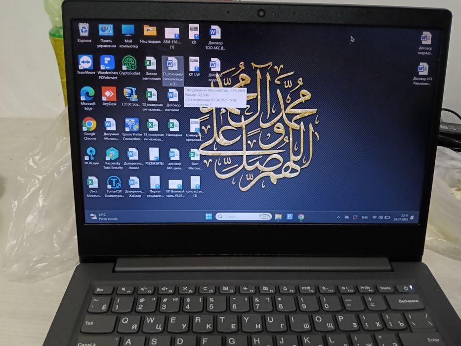 Ноутбук Lenovo                                                       .