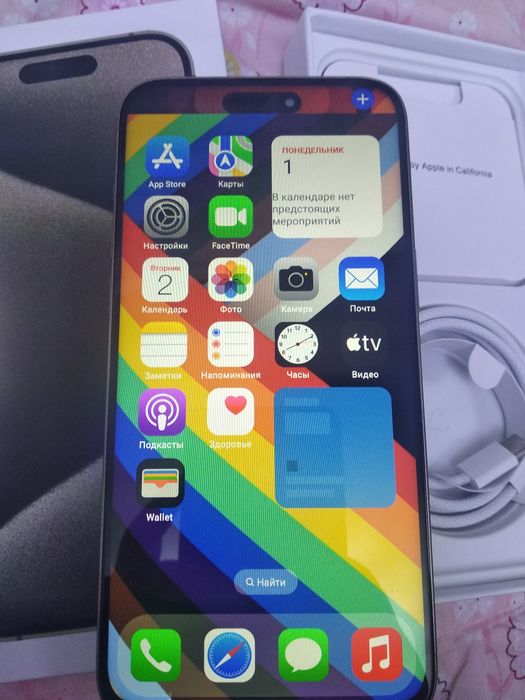 Срочно. iPhone 15Pro max