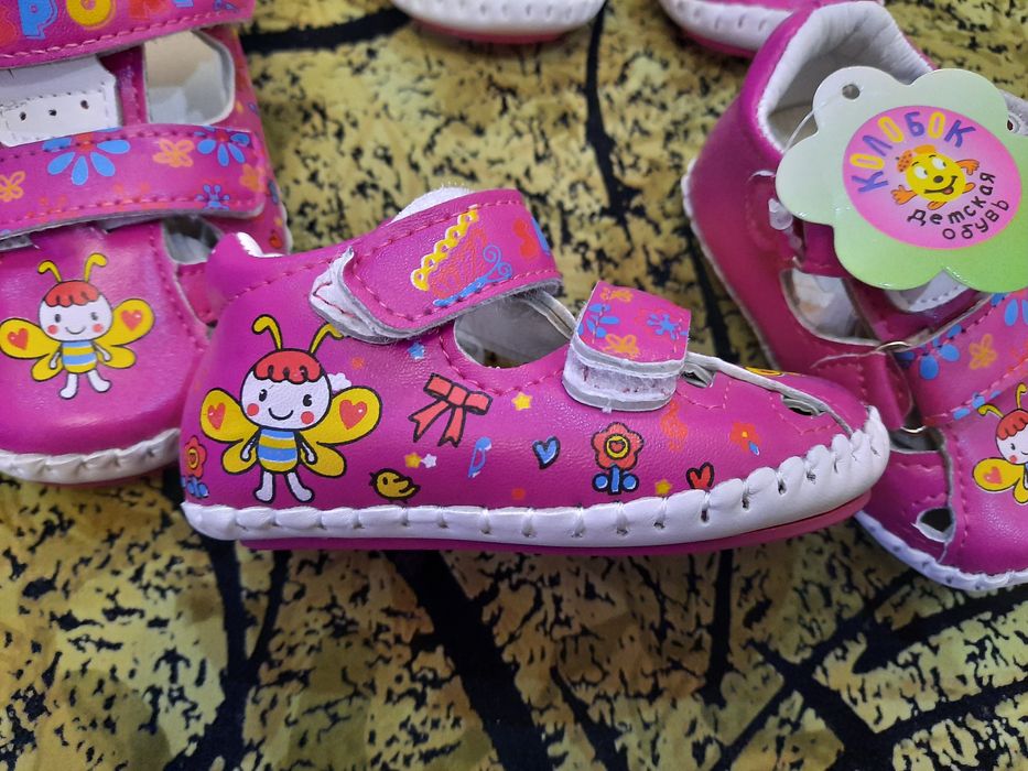 Детская      обувь