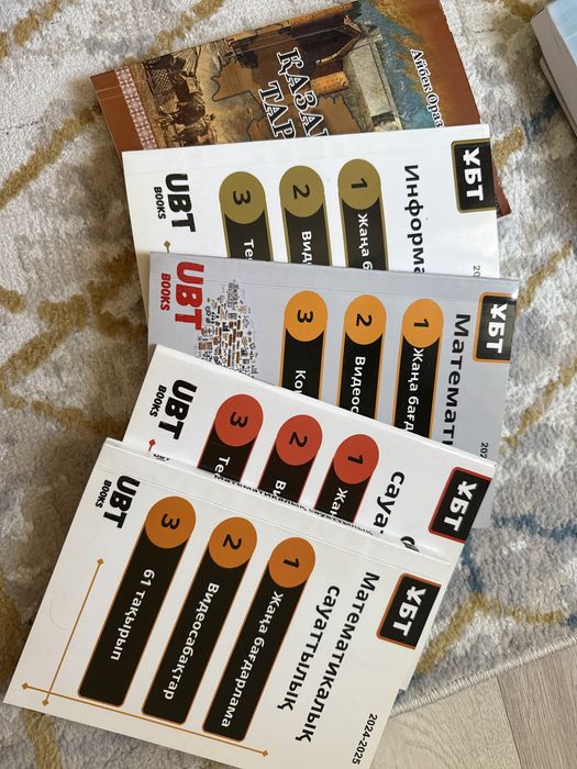 Ubt books убт кытаптар