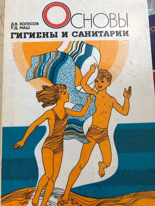Книги по медицине, о здоровье