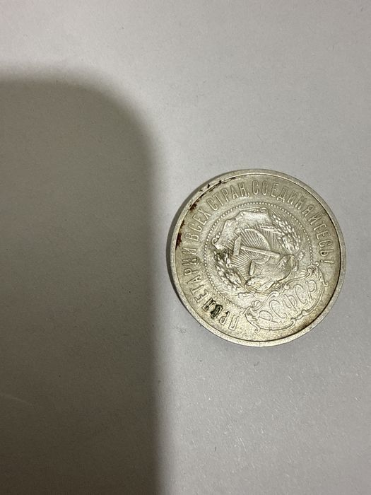 Продам монеты сохран на фото