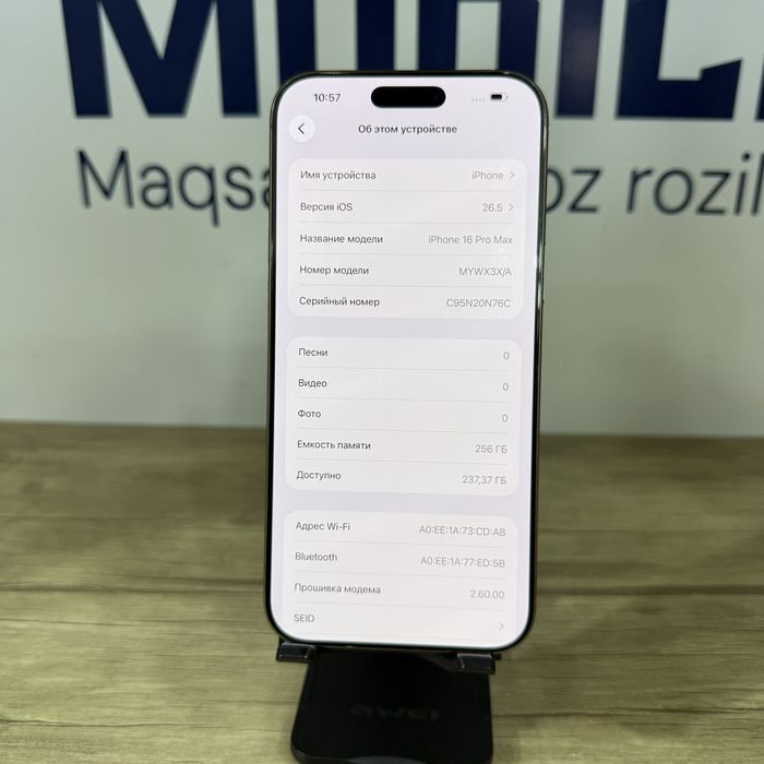 iPhone 16 Pro Max desert NASIYA BOR