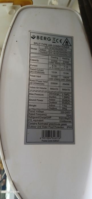 Кондиционер  BERG INVERTER 18