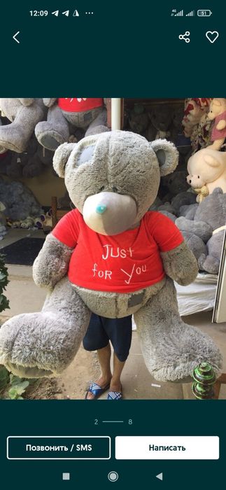 Teddy+kids+Teddi 30sm 3metrgacha