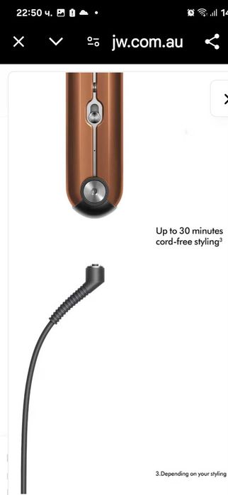 Безжична Преса за Коса "Dison Corrale"