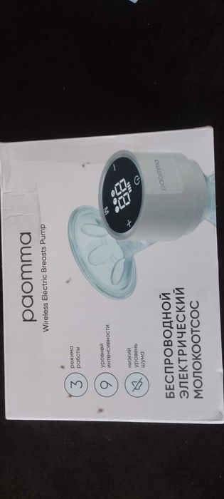 Молокоотсос Paomma