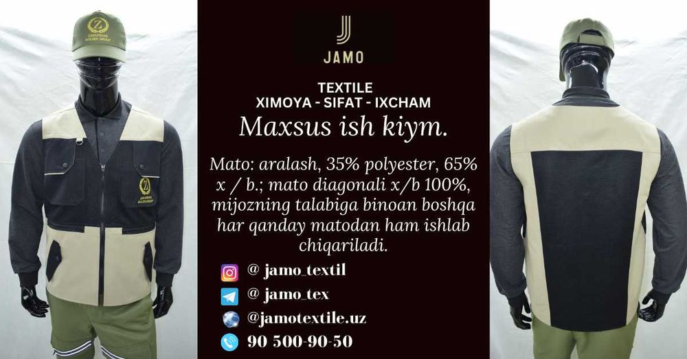 Qulay, yengil va professional ish kiyimi Спецодежда