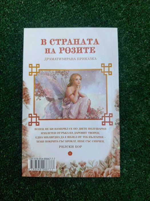 Книги ! Чисто нови !