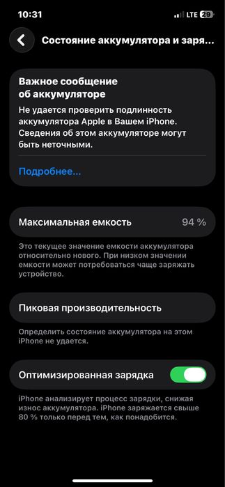 iPhone 12 Pro | 256GB | LL/A