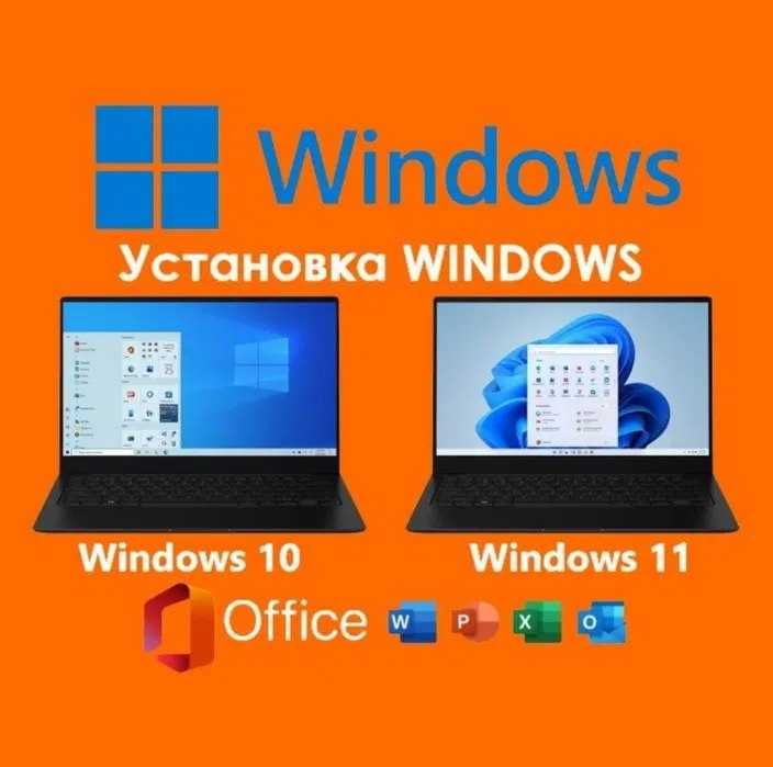 Установка Windows. Программист Ворд Виндоус Виндовс Office Айтишник