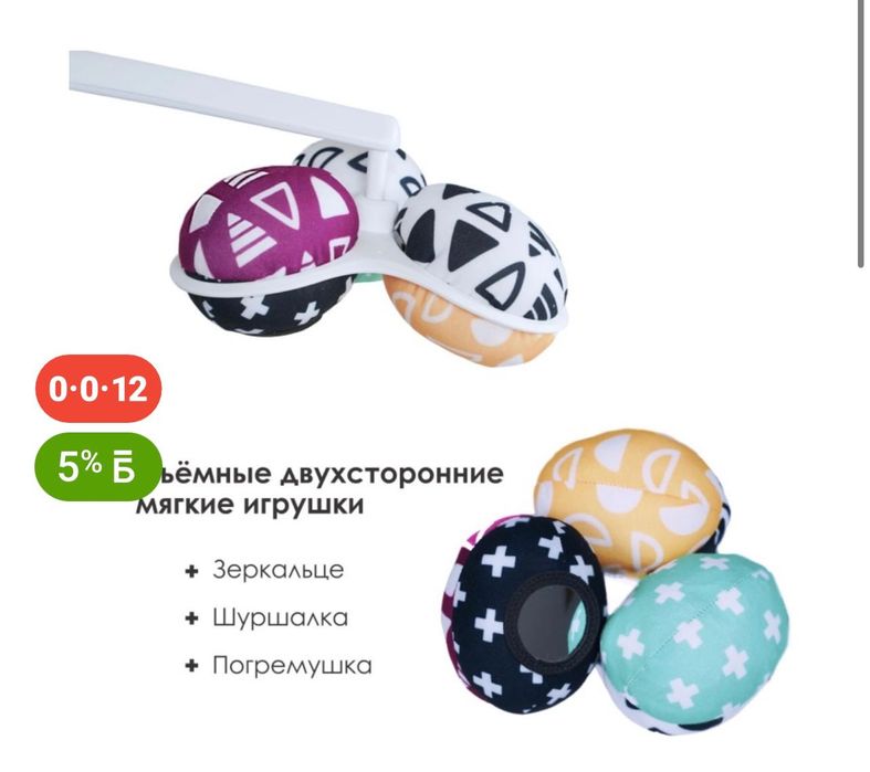 Продаю качелю 4Moms