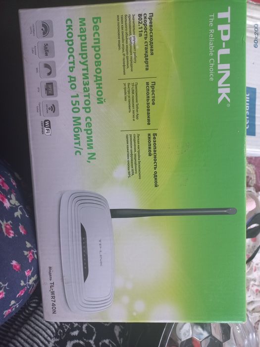 Продам вай фай новый