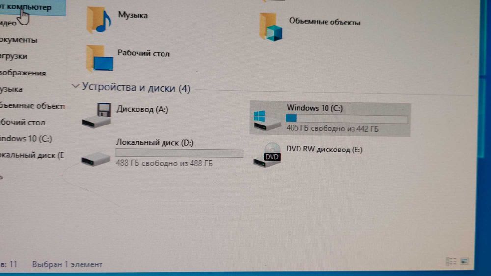 Компьютер рабочий
