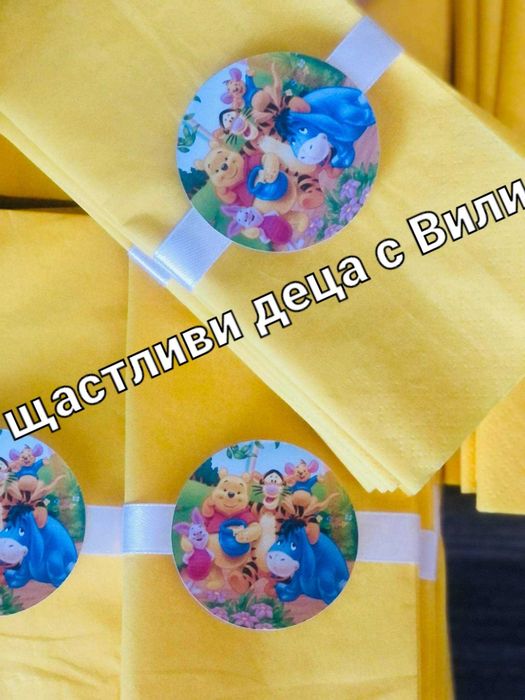 Цялостна украса за вашия празник