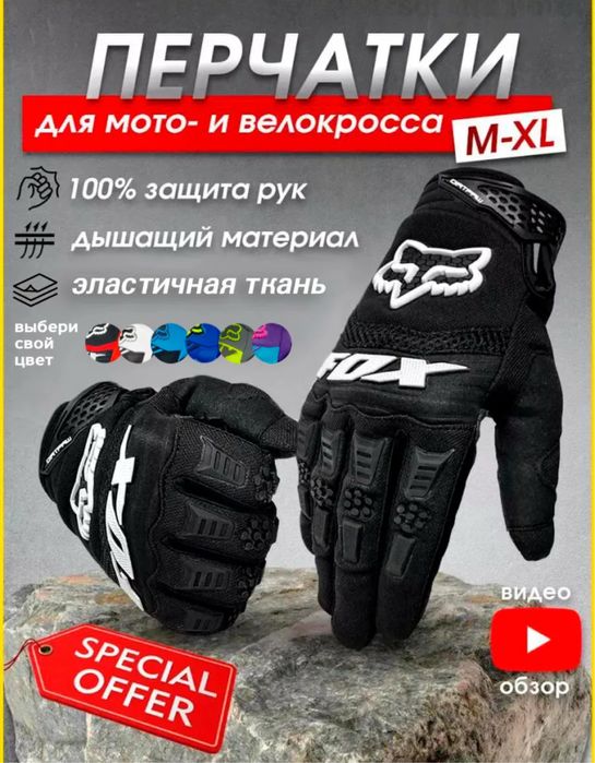 Zummav k5 300 практически новый