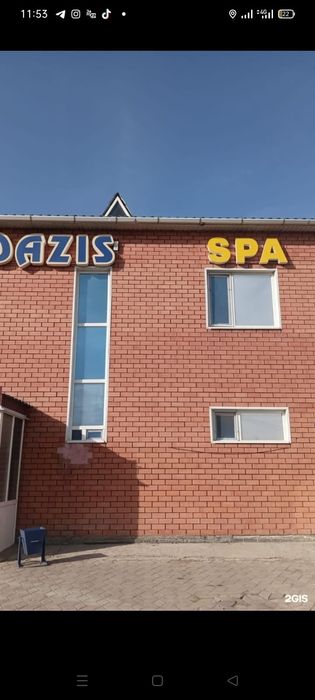 Сауна "ОАЗИС" 24/7