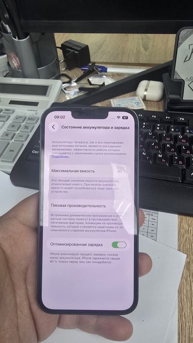 Продам iphone 13