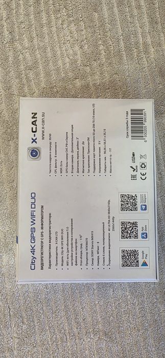 X-can city 4k gps