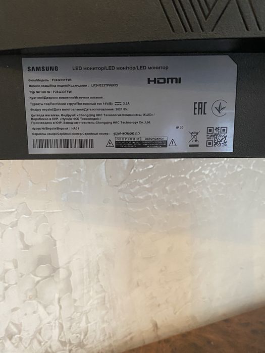 Монитор Samsung.