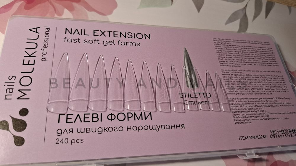 Типсове За Удължаване на маникюр -Molekula Nails (Украйна)