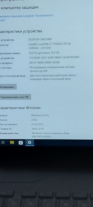 Игравой ноутбук сотилади.