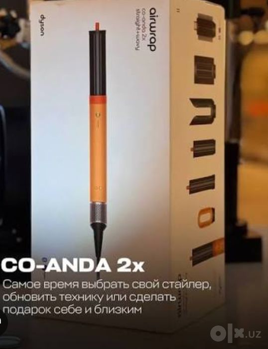 Dyson Airwrap Co-anda 2x (модель HS09)
