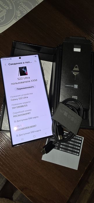 Продам Ultra S22 смартфон