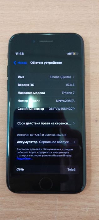 .Обменяю iphone 7.