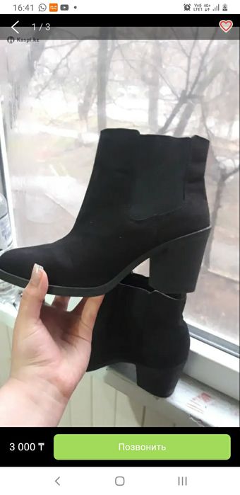 Ботильоны новые H&M