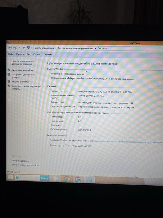 Ноутбук Lenovo 4 ГБайт