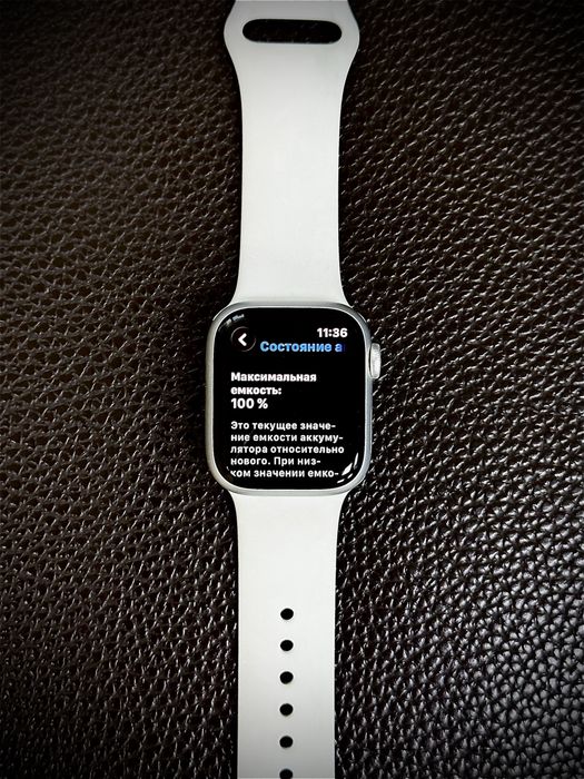 Apple watch 8.41mm