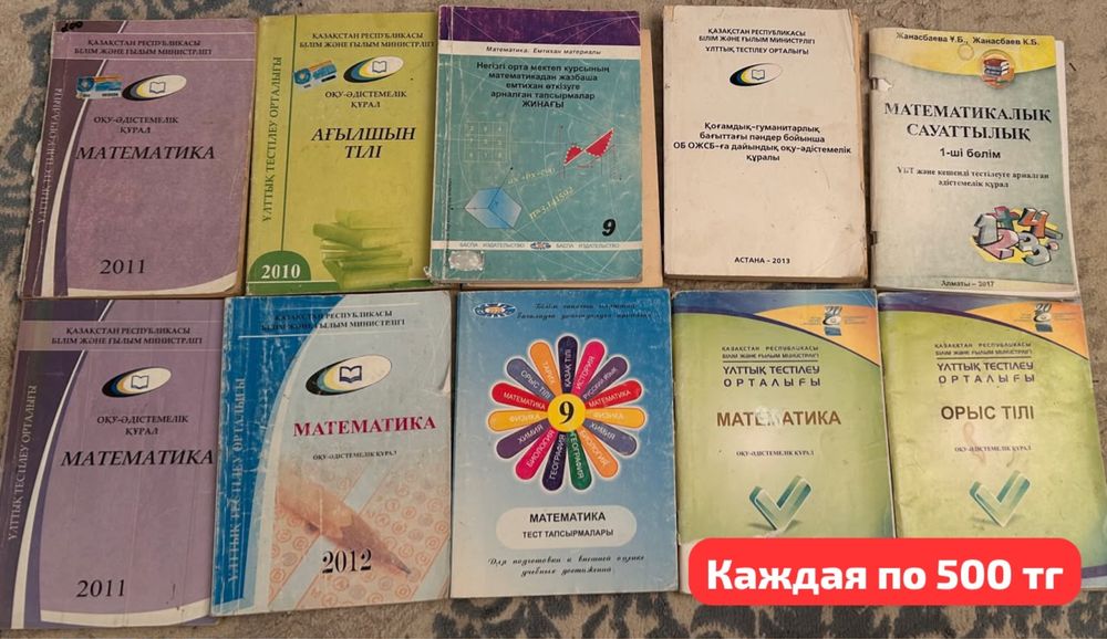 Продам срочно книги