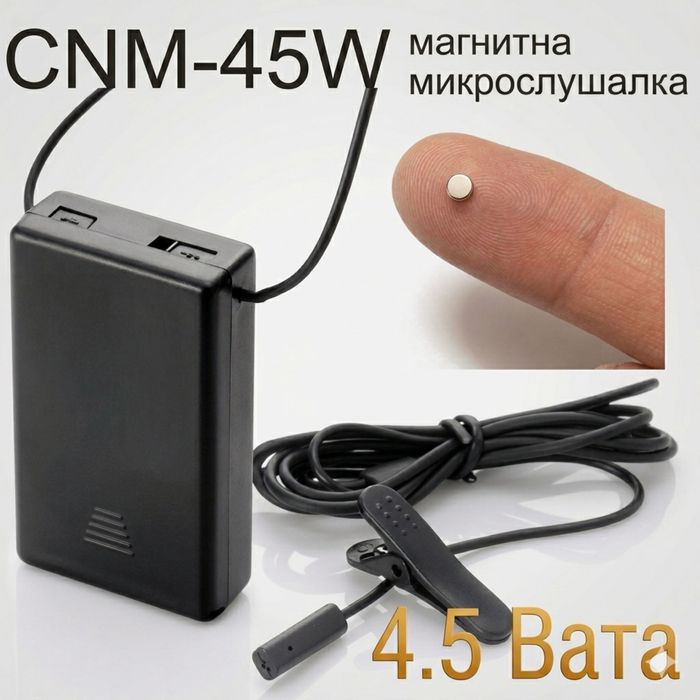 Бръмбар микрослушалка за преписване