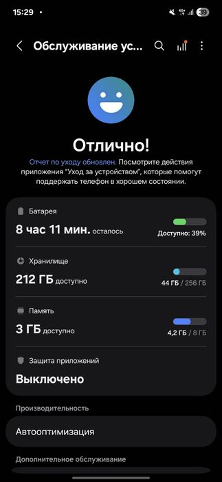 Samsung A56 5G 8/256GB