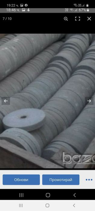 Абразиви ф150 ф175 ф200